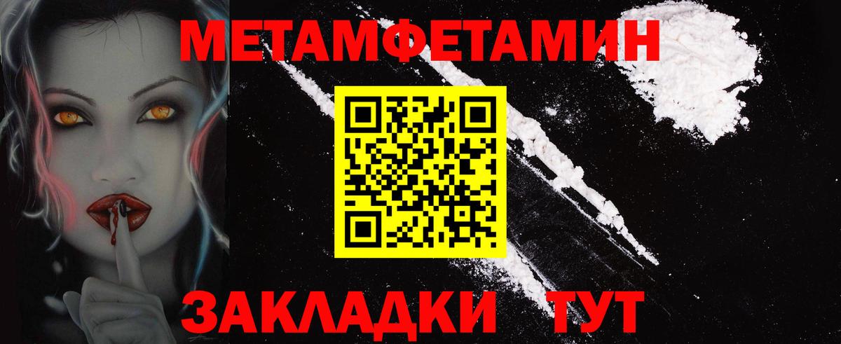 Новошахтинск  Amphetamine  даркнет как зайти  Амфетамин Premium  Вход с VPN 