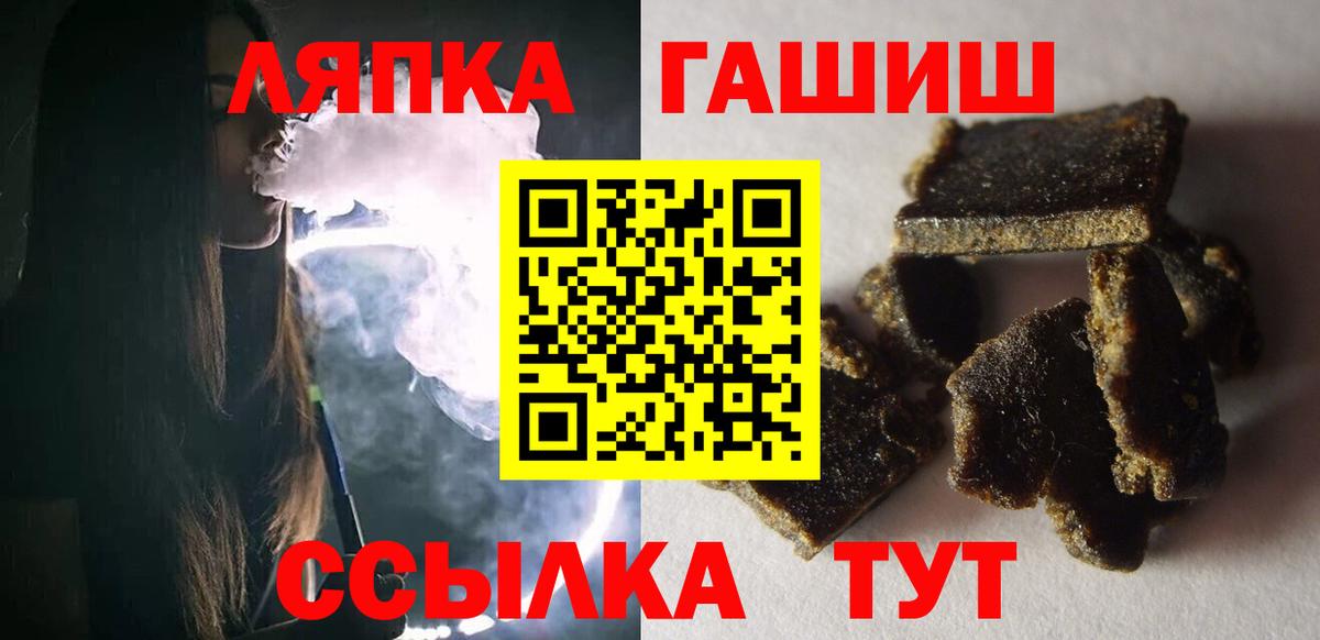 Гашиш убойный Новошахтинск