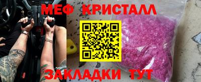 прущие грибы Гай