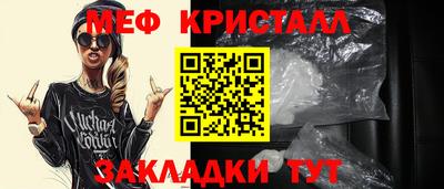 прущие грибы Гай