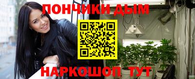 марихуана Гатчина