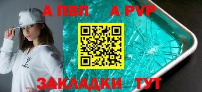 гашик Гагарин