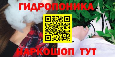 марихуана Гатчина