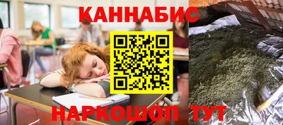 марихуана Гатчина