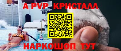 гашик Гагарин