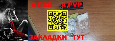 прущие грибы Гай