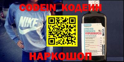 прущие грибы Гай