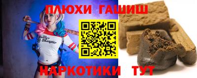прущие грибы Гай