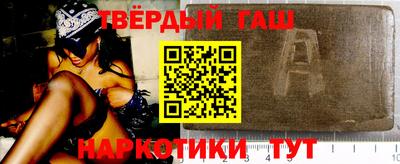 прущие грибы Гай