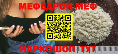 прущие грибы Гай