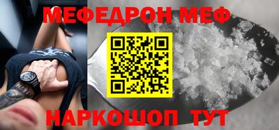 прущие грибы Гай