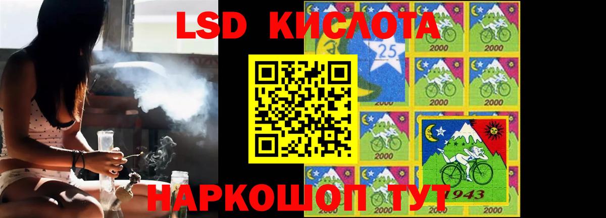 ЛСД экстази кислота  LSD-25 экстази  Вход с VPN  МЕГА как войти  ЛСД экстази ecstasy  Новошахтинск 