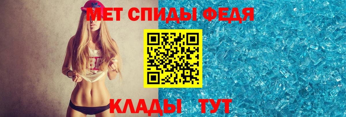 Новошахтинск  МЕТАМФЕТАМИН винт  Вход с VPN 